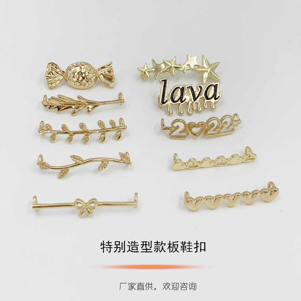 特别造型款板鞋扣合集