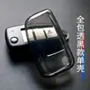 Adecuado para cubiertas de llave de Nissan Teana, X-Trail, Glory, Murano, Sylphy, Qashqai, Tiida, Sunny, Nissan Bluebird, Patrol
