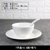 Cerámica Blanca Espesada Tazón de Arroz Restaurante Porcelana Blanca Tazón Pequeño Sopa Fideos Fideos de Arroz Tazón Hogar Comercial Al Por Mayor