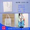 Tela de algodón artificial teñida con nudos bufanda cuadrada de Yunnan bolsa de lona camiseta infantil bufanda tela blanca de pescador anillo teñido de azul material para manualidades