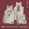 Conjunto de uniforme de baloncesto para hombre, estampado para escuela, entrenamiento de equipo, competición, camiseta personalizada de secado rápido estilo americano, uniforme de equipo