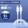 [em estoque atacado] cabo de dados trançado para Apple 11iphone14promax13 linha de carregamento rápido PD20W.