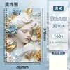 Caderno de Esboço A4 160g Espiral B5 Papel para Esboço Caderno de Desenho 8K Suprimentos para Estudante de Arte Caderno de Esboço