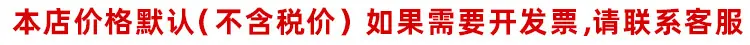 不含税价