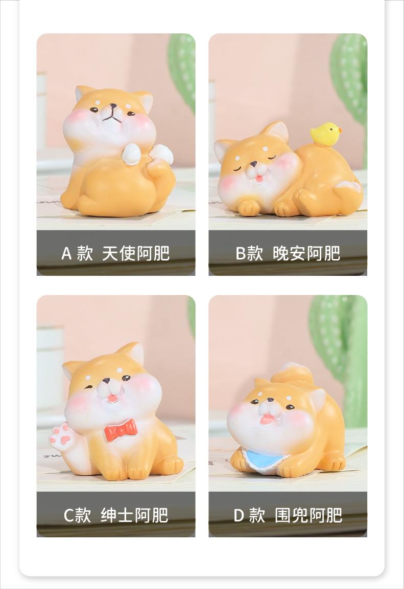 柴萌阿肥迷你小摆件-06.jpg