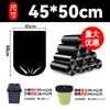 Bolsas de Basura Desechables Grandes Negras Engrosadas para Uso en Hoteles y Comercial, Bolsas de Plástico para Saneamiento, Venta al por Mayor desde el Fabricante, Envío Gratis