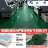 El Suelo de PVC es Resistente al Desgaste, Ignífugo, Resistente a Ácidos y Álcalis, Suelo Industrial en Rollo de Polímero Plástico, Suelo para Taller de Fábrica