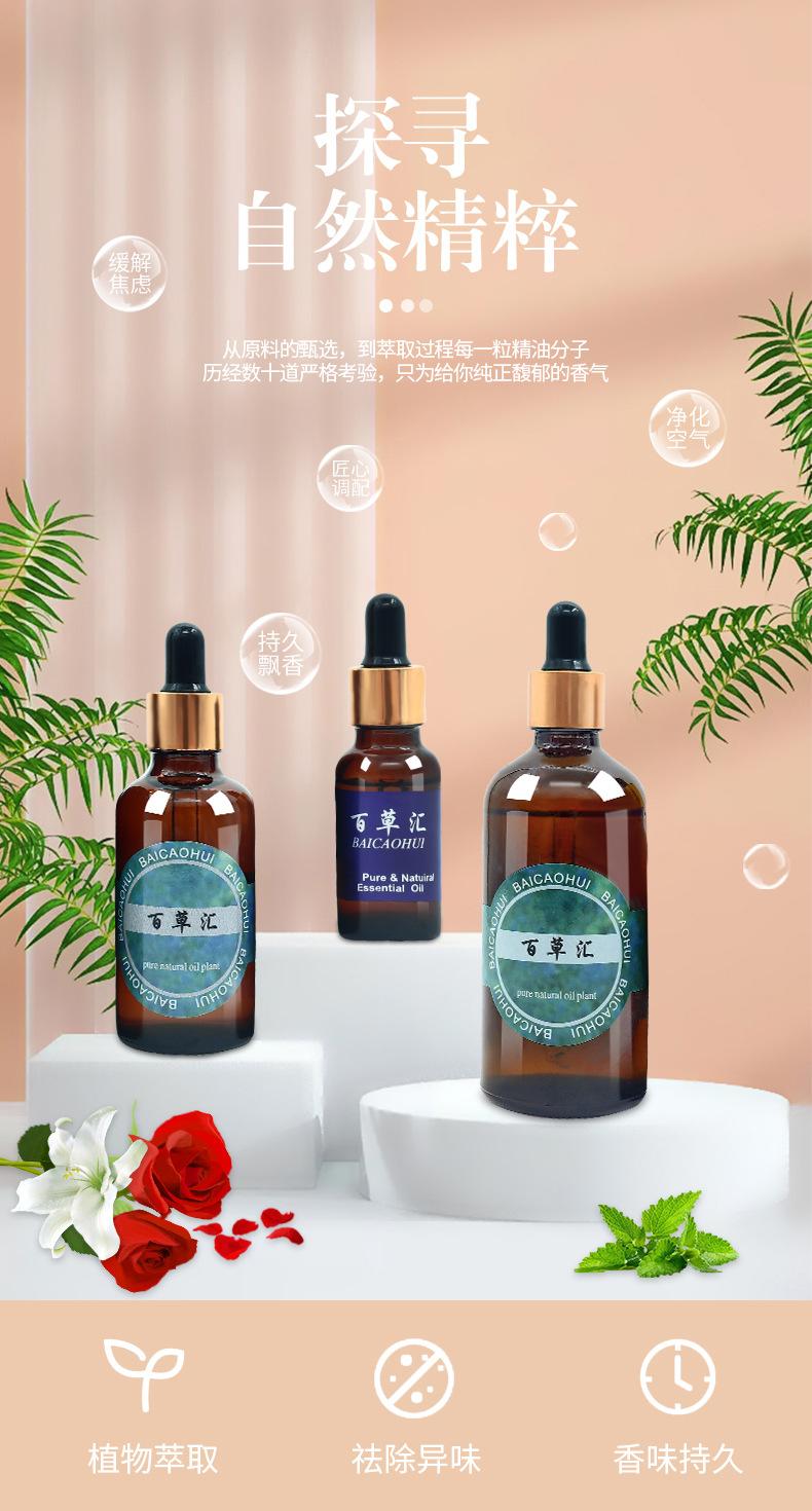百草汇_01.jpg