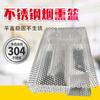 Fábrica en stock ventas directas acero inoxidable canasta de malla ahumada canasta de malla rectangular especial para BBQ canasta de malla de acero inoxidable