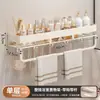 Prateleira de banheiro cor creme, suporte de armazenamento de parede sem furos para banheiro, varanda e lavabo