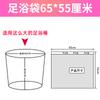 Bolsa Gruesa Desechable para Baño de Pies Terapia de Pies Bolsa para Baño de Pies Barril de Madera Mascarilla Baño de Pies Bolsa de Plástico Empaque Independiente