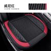 Nova almofada de assento de carro quatro estações universal full surround almofada de couro de assento de carro quatro estações almofada de assento respirável de peça única atacado atacado