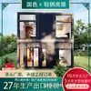 Vila de aço leve do Oriente Médio casa modular pré-fabricada resistente a altas temperaturas anticorrosiva casa montada casa de painel móvel casa pré-fabricada