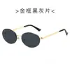 Nuevas gafas de sol de alta gama estilo Hong Kong 2025 para hombre y mujer, metal, ovaladas, retro, montura pequeña