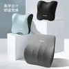 Cojín Lumbar para Coche para Asiento del Conductor, Transpirable y Cómodo