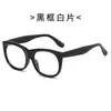 Gafas de sol negras geniales de estilo europeo y americano para mujer, Gafas de sol de alta gama de color té claro estilo profesor picante moderno Y2K para hombre