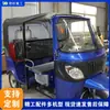 Triciclo eléctrico de pasajeros tuk-tuk de doble fila para múltiples asientos de exportación