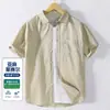 Camisa de Manga Corta para Hombre, Nuevo Estilo de Verano, Camisa Casual Transpirable de Lyocell con Sensación de Hielo para Hombre, Versátil Camisa Multicolor para Verano