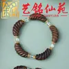 Pulsera exquisita de anacardo con patrón martillado trenzado, pulsera unisex para parejas con diseño de tubo curvo de anacardo con tallado creativo Art Ming Xianyuan
