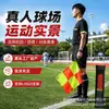 Bandera de señalización de fútbol para árbitro, de color naranja con cuatro cuadros, con mango de aleación de aluminio y tela resistente al desgaste, específicamente para entrenamiento y eventos al aire libre