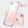 Adequado para transformar instantaneamente 12 Apple 7plus moldura quadrada 8plus cobertura total 6s galvanizado proteção de lente feminina personalidade criativa
