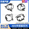 Adecuado para sensor ABS Mitsubishi 4670A576 4670A575 4670A580 4670A579
