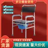 Silla de Inodoro Personalizada para Ancianos Silla de Inodoro para Mujeres Embarazadas para Discapacitados Ancianos Inodoro Móvil Silla de Inodoro para el Hogar