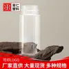 Botella de Plástico de Pequeña Capacidad Universal Personalizada Botella de Empaque para Cosméticos Botella de Viaje Portátil de Plástico Sub-Botella