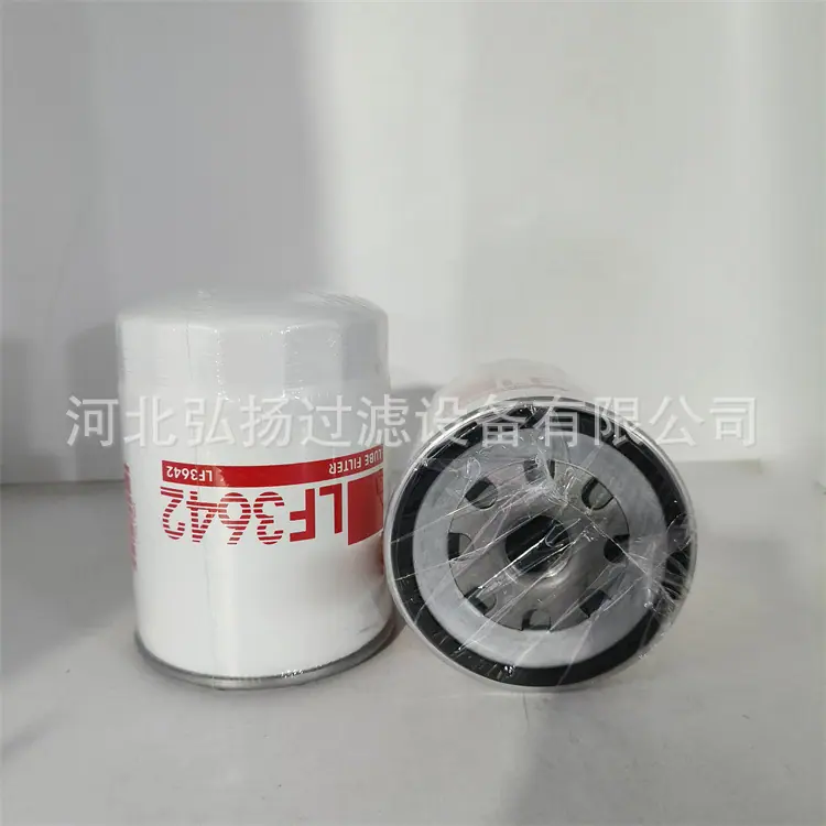 LF3642_副本2