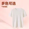 Suéter de Lã Merino Fina 16 Gauge Fio Yangtze Alemão Gola Redonda Manga Curta Primavera/Verão Camiseta Fina Versátil para Mulheres