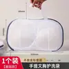 Bolsa para Lavar Sujetadores, Bolsa Protectora Especial Anti-Deformación para Lavadora, Bolsa de Malla para Lavar Ropa Interior a Máquina, Bolsa de Malla Fina para Almacenamiento en Casa