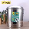Cubo de aislamiento de acero inoxidable de doble capa, comercial, de gran capacidad, para leche espesa, té, leche de soja, cantimplora, hotel, cubo de arroz, cubo de té
