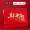 Calendário de Ano Novo 2027 Imprimível Vermelho Festivo Estilo Chinês Calendário Mensal Vazado Calendário de Publicidade Empresarial Impressão