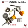 Piezas de Máquina de Hilar: Máquina Combinadora de Hilo de Alta Velocidad, Bobinadora Jinggong, Tensor Ajustable, Resorte, Tensor Digital