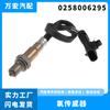 Aplicable a accesorios de coche Renault CLIO sensor de oxígeno del motor sensor de relación aire-combustible 0258006295