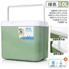 Caja Térmica Refrigerador de Puesto Comercial Refrigerador de Coche Refrigerador para Exteriores Bolsa de Mano Bolsa de Mano Almacenamiento en Frío de Alimentos para el Hogar Cubo de Hielo