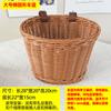 Cesta de Armazenamento Trançada em Rattan Transfronteiriça Cesta Decorativa de Plástico Cesta de Bicicleta Ornamento de Mesa Cesta de Armazenamento Caixa de Armazenamento