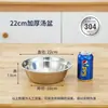 Tigela de Aço Inoxidável 304, Tigela Espessa de Aço Inoxidável Comercial, Tigela de Sopa de Aço Inoxidável para Cantina, Tigela para Mistura Doméstica, Tigela para Bater Ovos