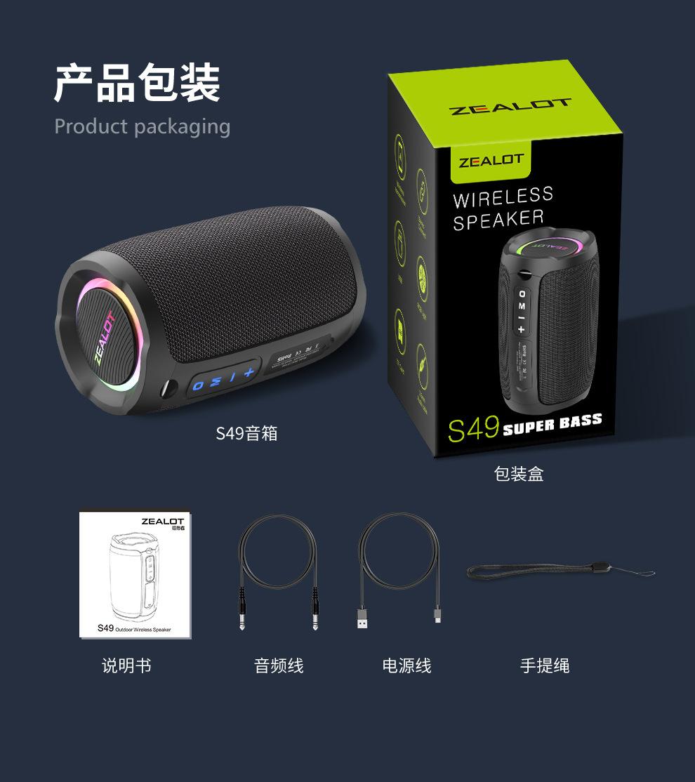 S49详情_17