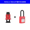 Cerradura para Interruptor Termomagnético en Miniatura, Cerradura Pequeña para Interruptor de Aire, Cerradura MCB, Cerradura DZ47, Cerradura C45, Varias Especificaciones