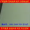 3240 Placa Epoxi Amarilla Resina Fibra de Vidrio Bakelita Aislamiento Batería de Litio Resistencia a Altas Temperaturas Procesamiento Grabado y Corte Personalizados