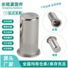 Tuerca remachable cilíndrica de acero inoxidable 304 con cabeza plana y grano vertical, agujero ciego, cerrada, resistente al agua, M4M5M6-M12