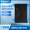 Adecuado para la batería de la tableta Apple iPad Mini 2/3 A1489 A1490 A1512 A1599 A1600