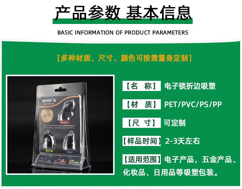详情5.jpg