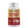 Nanjing Tongrentang Liuhe Qiankun Melocotón de Cinco Dedos, Frijol Rojo, Poria, Semilla de Coix Suplemento Dietético Especial Venta al por Mayor en Stock