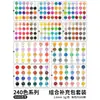Paquete de recarga de cuentas de 221 colores, todos los colores en bolsas, mard mismo número de color, cuentas hechas a mano para bricolaje de 2.6 mm, cuentas de fusión genuinas