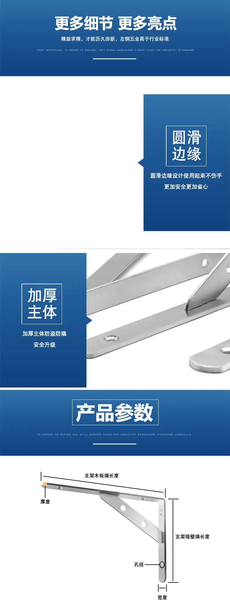 墙上置物架