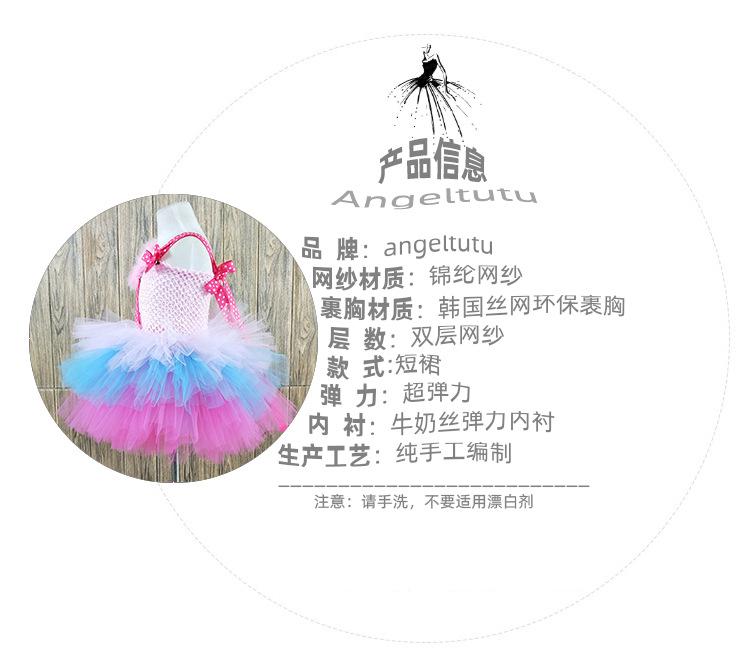 外贸礼服蓬蓬裙2022新款节日演出裙 女童三层蛋糕