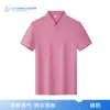 Tops de Verão para Homens e Mulheres, Camisas Polo com Gola Lapela para Negócios, Fitness em Grupo Personalizado de Manga Curta, Esportes e Lazer com Logo Estampado