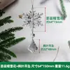 Copos de Nieve Acrílicos Navideños Colgantes Decoración para Árbol de Navidad Adorno Decoración Festiva Venta Caliente Transfronteriza Carámbanos Palitos de Hielo Cuentas